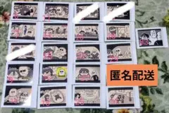 【わしゃがなTV】パシャこれ ノーマルのサムネイル