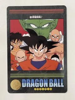 ドラゴンボールZ ビジュアルアドベンチャー 201 決戦 1992 - メルカリ