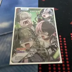 2025年最新】クロスタの人気アイテム - メルカリ