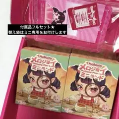 souyumi 様専用Mellojoy メロジョイ ミニランド 未開封2個セット
