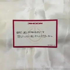 TREASURE REBOOT CAFE ジフン