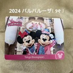 ようこ様 リクエスト 2点 まとめ商品