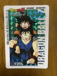 貴重レア▶ドラゴンボールZ✪アマダ ラミネートカード☆版権シール◎ 貴重レア▷ドラゴンボールZ✪アマダ ラミネートカード☆版権