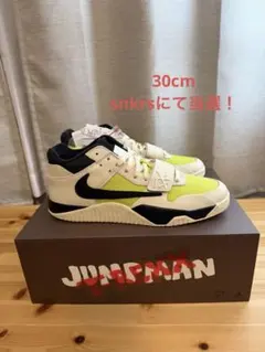 Nike x Travis Scott T-REXX