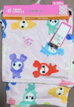 TWICE LOVELYS ブランケット ひざ掛け 70×100cm しまむら