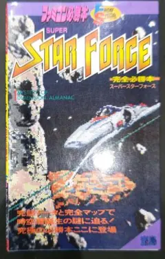 Item thumbnail for item 5f4d2125-4755-4a12-b9b1-627f32435ac2