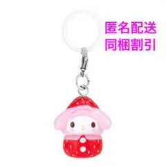 サンリオキャラクターズ いちごめじるしアクセサリー マイメロディ