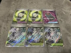 ポケモンカード メガドリームex SRトレーナーズセット