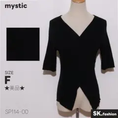 ★美品★ mysticク トップス 半袖 クロスデザイン フロントスリット