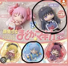 まどかマギカ カプセルトイ ガチャガチャ ほむら おねむたん さやか セット