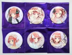 五等分の花嫁 トレーディング缶バッジコレクション 中野二乃 全6種