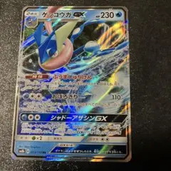 美品バンギラスGX HR サン&ムーン 超爆インパクト キラ 107/… - メルカリ