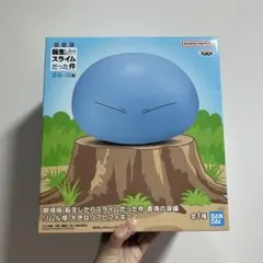劇場版 転生したらスライムだった件 蒼海の涙編 リムル様 大きなソフビフィギュア