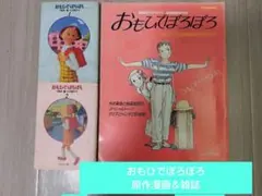 Item thumbnail for item ae29ab13-8452-4a5b-800e-94f24d76cd24