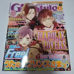 Item thumbnail for item fb650ca1-4d0d-48b2-ad48-6941c1cc936f