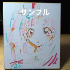 手描きイラスト 色紙 キュアアンサー - メルカリ