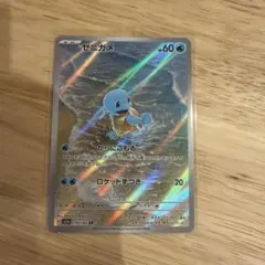 2026年最新】ポケモンカード ゼニガメarの人気アイテム - メルカリ