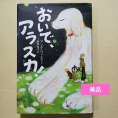 2026年最新】谷口正造の人気アイテム - メルカリ