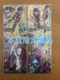 スーパードラゴンボールヒーローズ　まとめ売り