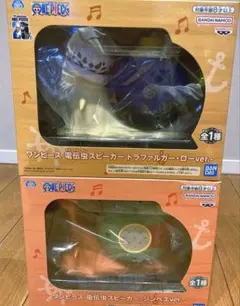 2026年最新】でんでん虫 ワンピース スピーカーの人気アイテム - メルカリ