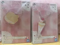 おジャ魔女どれみ 一番くじ F賞 マジカルスイーツアクリルチャーム