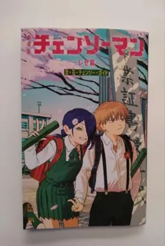 Item thumbnail for item 47a2e7b1-2a0c-4949-ab6f-9f8ca5329774