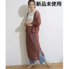 定価4400円 メッシュニットスカート 透け感 ブラウン ショコラフィネローブ