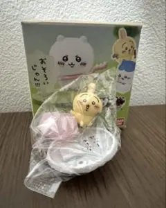 【新品】ちいかわ チョコサプ うさぎ フィギュア