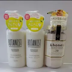 ボタニスト　アンドハニー　トリートメント　3本セット
