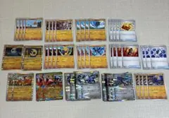 メガルカリオ デッキパーツ まとめ売り