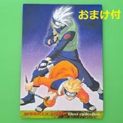 NARUTO ジャンプフェスタ2003WJカードトレカナルトはたけカカシ - メルカリ