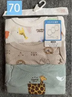 1【新品】ノースリーブロンパース 肌着 男の子 70 3枚　くすみ　動物　きりん