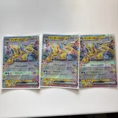 S*2様 ポケモンカードゲーム　シングル複数まとめ売り ポケモンカード RR まとめ売り 125枚 - メルカリ