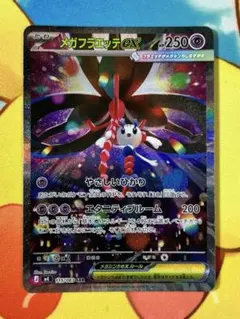 ニンジャスピナー　メガフラエッテex SAR m4 115/083