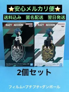 Item thumbnail for item d6ae71c5-afa5-4fca-be74-bcaca9eff02f