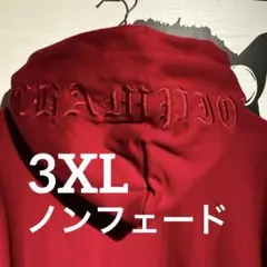 【3XL 刺繍】champion リバースウィーブ ボルドー