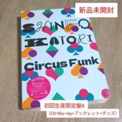 2026年最新】香取慎吾 circus funkの人気アイテム - メルカリ