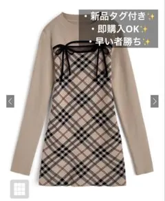 新品タグ付き✨ GRLチェックフロントオープンリボンニットワンピースru1372