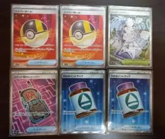 メガドリームグッズ等SR6枚まとめ売り