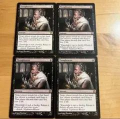 2026年最新】思考囲い 4枚の人気アイテム - メルカリ