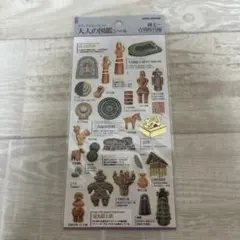 大人の図鑑シール　縄文〜古墳時代編