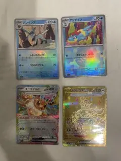 ポケモンカード　テラスタルフェス　グレイシアマスボミラー　イーブイex など