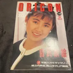 Item thumbnail for item e8382c9c-46a3-4ada-a92b-1e81bea4e1df