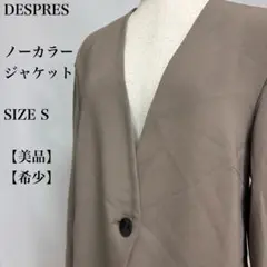 DES PRES ノーカラージャケット　Vネック　ミニマル　ドロップショルダーのサムネイル