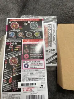 のの様 リクエスト 2点 まとめ商品