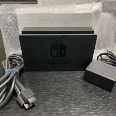 Nintendo Switch ドックとACアダプター