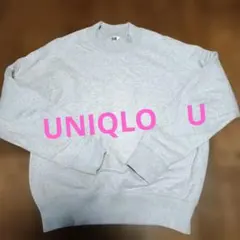 UNIQLO U ライトグレー クルーネック トレーナー