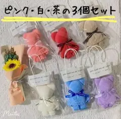 ギフトタオル　くまさんハンカチ 3個　ピンク・白・茶　粗品　贈り物　お返し