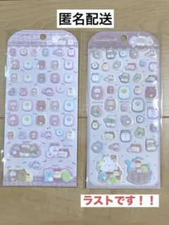 mg.様 リクエスト 2点 まとめ商品