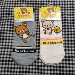 たまちゃん様 リクエスト 2点 まとめ商品